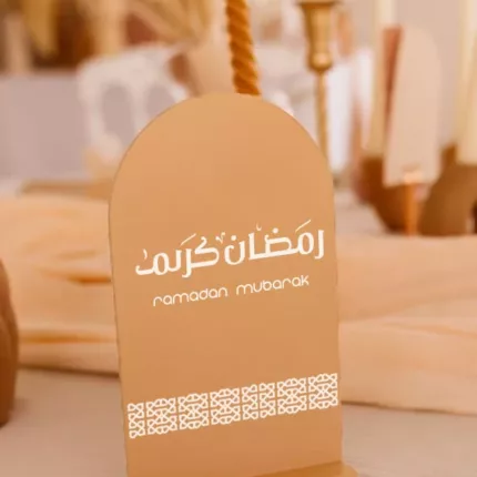 déco table Ramadan beige