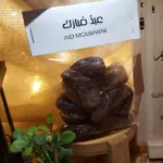 cadeau eid moubarak