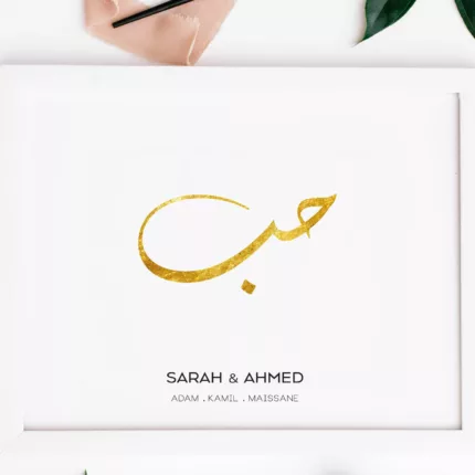 Affiche couple calligraphie personnalisée Amour hob