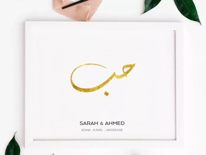 Affiche couple calligraphie personnalisée Amour hob