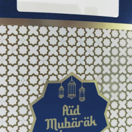 Boîte à gâteaux eid mubarak 3