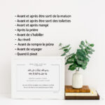 12 Invocations du quotidien stickers islam