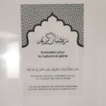 Sticker Invocation jeune