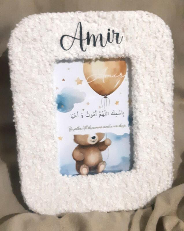 Invocation avant de dormir personnalisée – Image 4